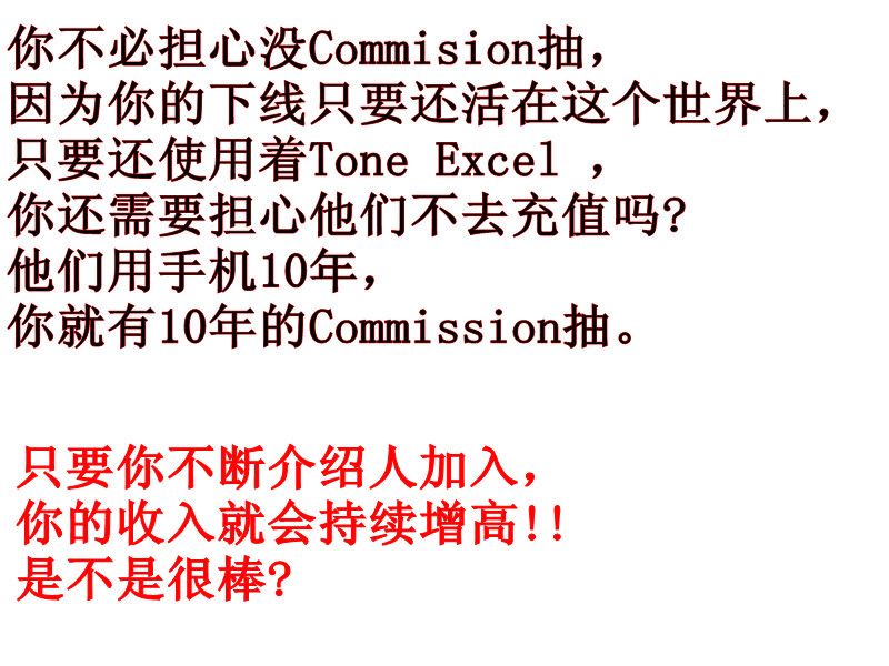 马来西亚签证_马来西亚月收入(2)