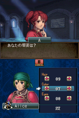 FIREEMBLEM12_VI2J01-patched_55_1443.png?t=1316448738